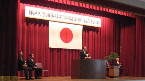 式辞を述べる野上学長